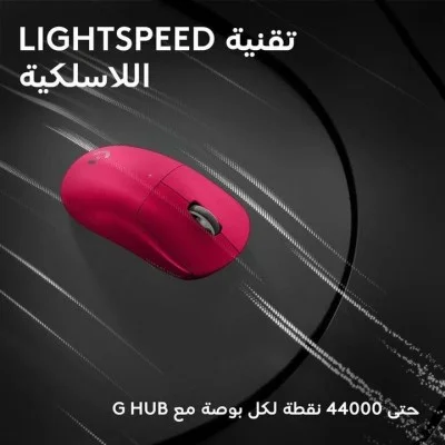 Logitech PRO X SUPERLIGHT 2C Compact Wireless Gaming Mouse - Pink